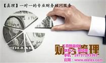 神州易橋 蘇州公司注冊與代理記賬的專業之選