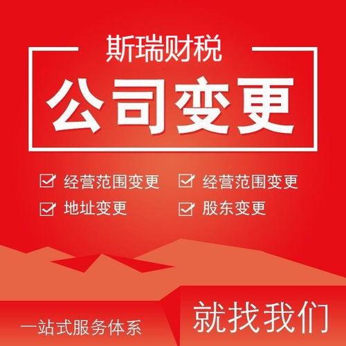 一站式企業服務指南 武漢公司注冊、注銷、工商代辦與財稅管理