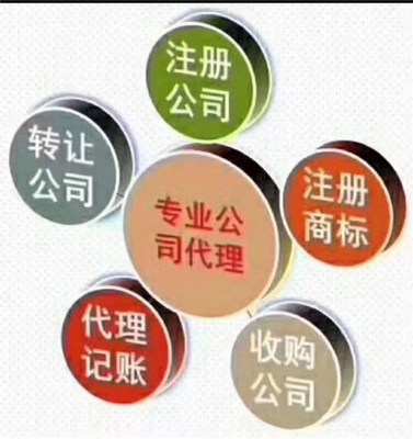 專業代理記賬服務助力企業輕松運營——以盛杰印象為例
